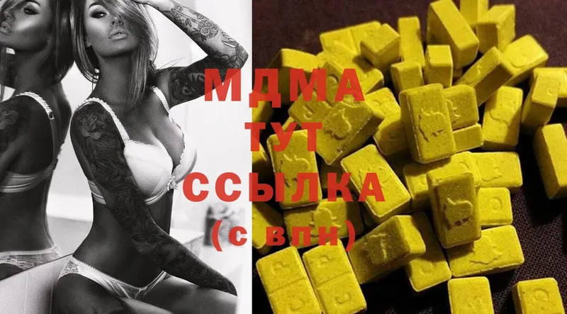 закладки  Братск  MDMA молли 